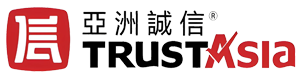 亚洲诚信 TrustAsia