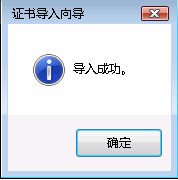 1.浏览器上CFCA证书链的安装
