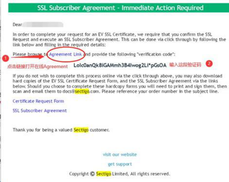 Sectigo SSL证书签发流程992.png