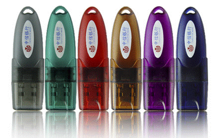 USBKEY_clip_image002.gif