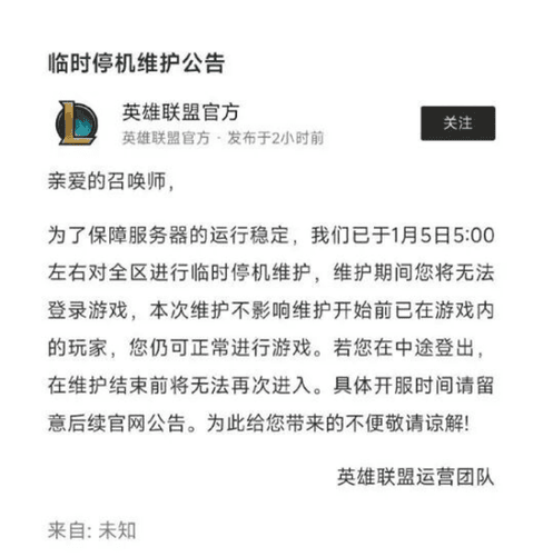 为什么一张证书能让全球停摆