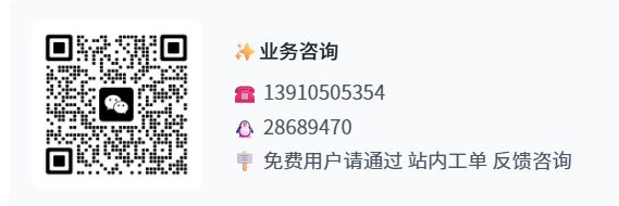 对已购订单均可开具正规的增值税发票