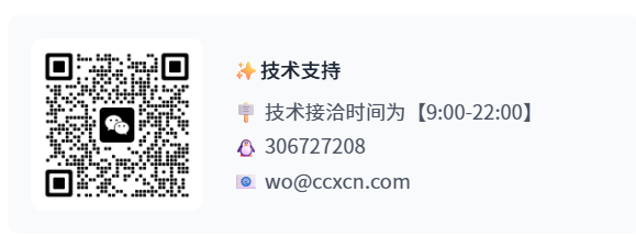 锐安信支持内网SSL证书