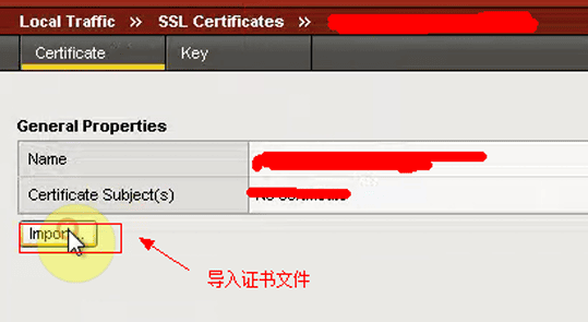 导入服务器证书4.png