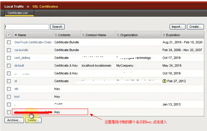导入服务器证书