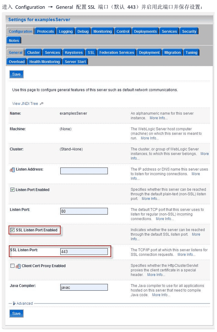 在 WebLogic 中安装 SSL 证书-导入证书