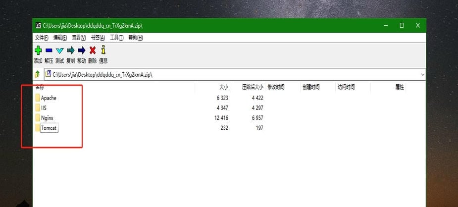部署证书的SSL文件