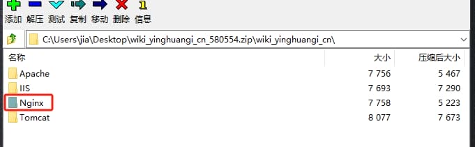 证书文件