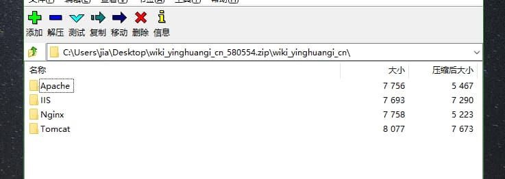 只安装了网站证书