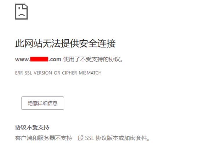 为什么HTTPS网站突然无法访问
