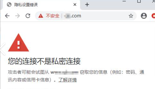 SSL证书已安装但浏览器仍提示“不安全图示
